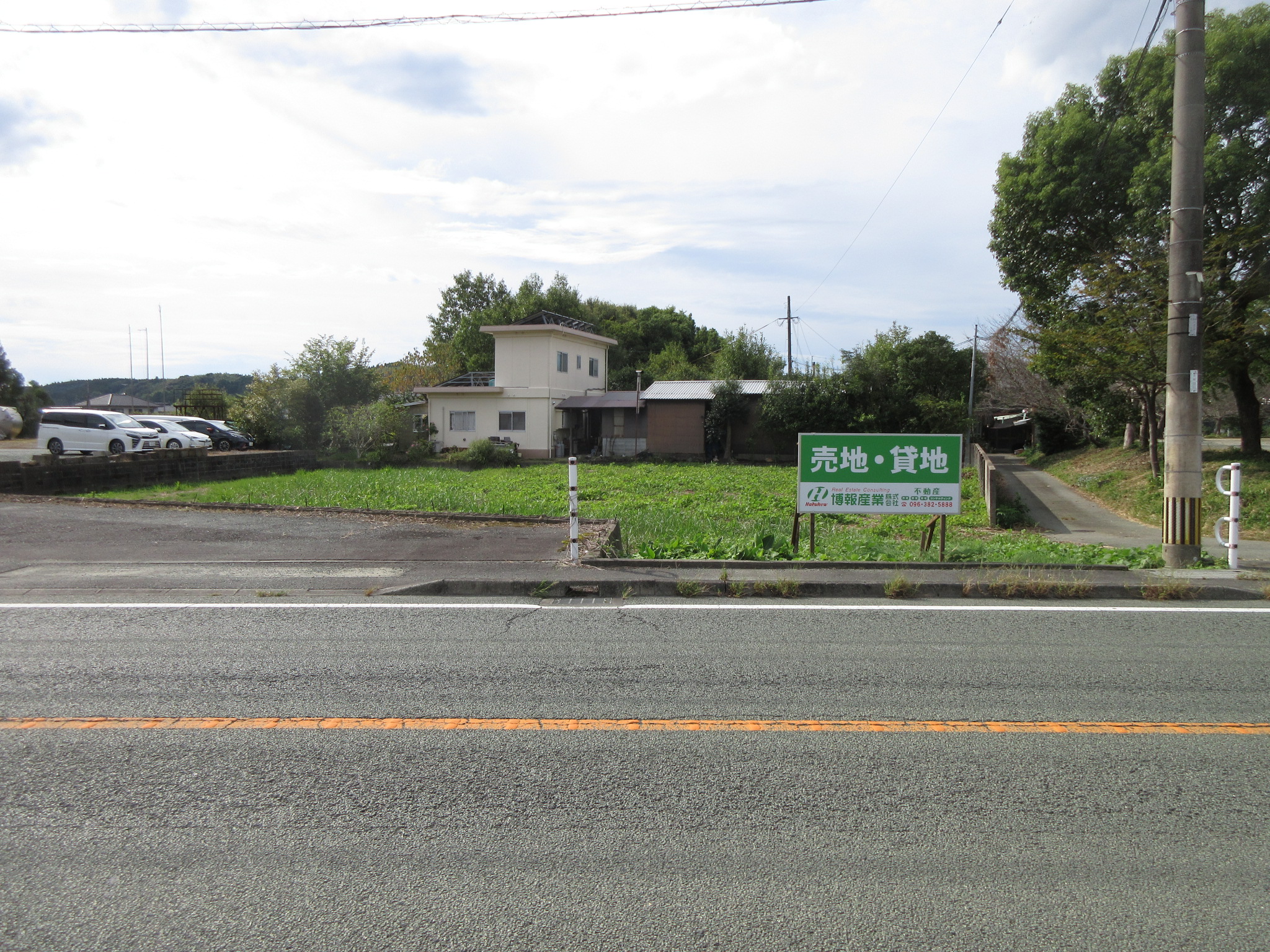 事業用地・住宅用地